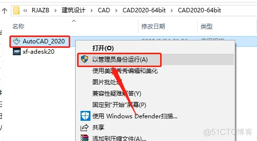 Autodesk AutoCAD2020 中文版安装包下载及AutoCAD2020图文安装教程​_序列号_05